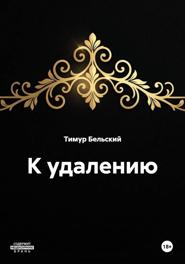 Шляк шлямаля тыхтынбющ