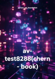 av- test8288(chern - book)