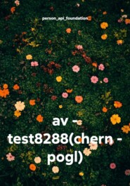 av - test8288(chern - pogl)