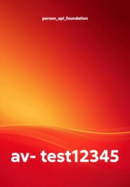 av- test12345