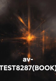 av- TEST8287(BOOK)