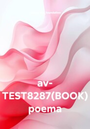 av- TEST8287(BOOK) poema