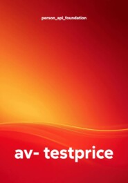 av- testprice