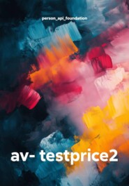 av- testprice2