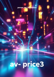 av- price3