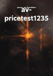 av- pricetest1235