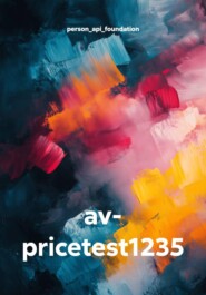 av- pricetest1235
