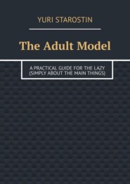 The Adult Model. A practical guide for the lazy (simply about the main things)