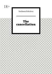 The cancellation