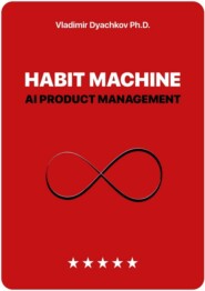Habit Machine. AI Product Management