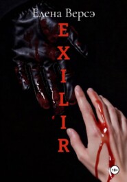 E X I L I R