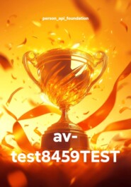 av- test8459TEST