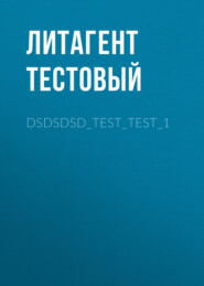 dsdsdsd_test_test_1
