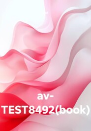 av- TEST8492(book)