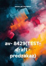 av- 8429(TEST- draft - predzakaz)