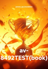 av- 8492TEST(book)