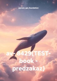 av- 8429(TEST- book - predzakaz)