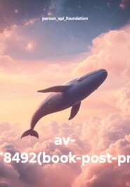 av- TEST8492(book-post-predz)