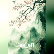 ak_el1