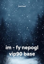 im - fy nepogl vip90 base