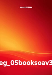 eg_05booksoav3