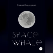 Space Whale