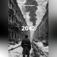 2042