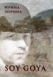 Soy Goya