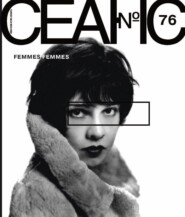 Сеанс № 76. Femmes Femmes. 2020 г.