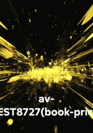 av- TEST8727(book-price)