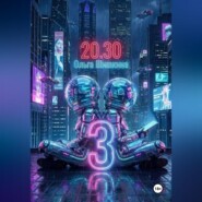 2030 3