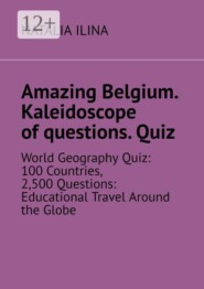 Amazing Belgium. Kaleidoscope of questions. Quiz. World Geography Quiz: 100 Countries, 2,500 Questions: Educational Travel Around the Globe