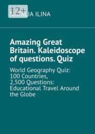 Amazing Great Britain. Kaleidoscope of questions. Quiz. World Geography Quiz: 100 Countries, 2,500 Questions: Educational Travel Around the Globe