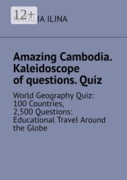 Amazing Cambodia. Kaleidoscope of questions. Quiz. World Geography Quiz: 100 Countries, 2,500 Questions: Educational Travel Around the Globe