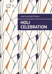 Holi celebration