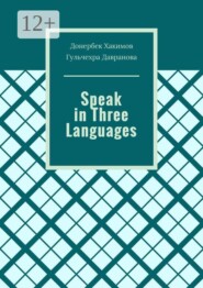 Speak in Three Languages
