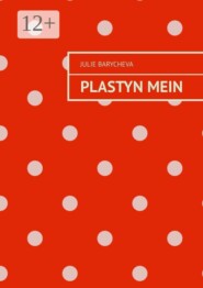 Plastyn mein
