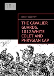 The Cavalier Guards. 1812.White colet and phrygian cap