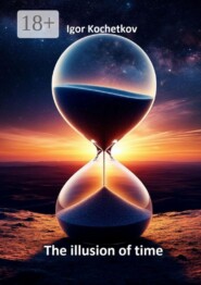 The illusion of time