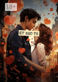 Et ego te