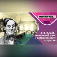 РУТЕНИЙ значит РУСЬ! Матушка земля…
