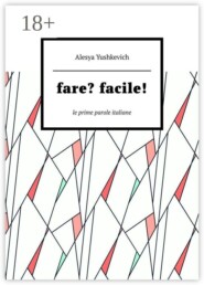 Fare? Facile! Le prime parole italiane