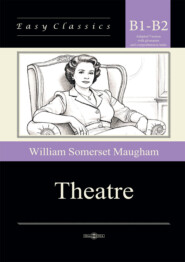 Театр / Theatre. Адаптированная книга на английском языке. Уровень B1–B2 (Intermediate – Upper-Intermediate)