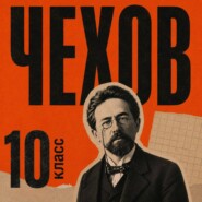 Сборник рассказов для 10 класса