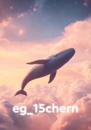 eg_15chern