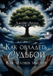 И всё это приложится