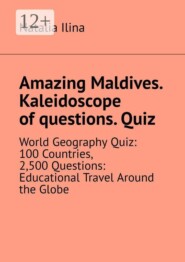 Amazing Maldives. Kaleidoscope of questions. Quiz. World Geography Quiz: 100 Countries, 2,500 Questions: Educational Travel Around the Globe
