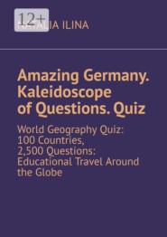 Amazing Germany. Kaleidoscope of questions. Quiz. World geography quiz: 100 countries, 2,500 questions: educational travel around the globe
