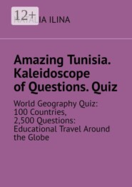 Amazing Tunisia. Kaleidoscope of Questions. Quiz. World Geography Quiz: 100 Countries, 2,500 Questions: Educational Travel Around the Globe