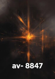 av- 8847(TESTBOOK)